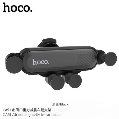 CA51 Air Outlet Gravity In-Car Holder CA51 Air Outlet Gravity In-Car Holder